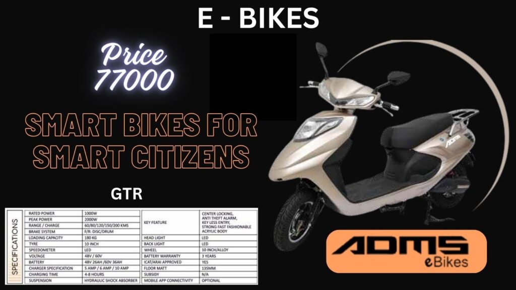 E-Bikes 2025